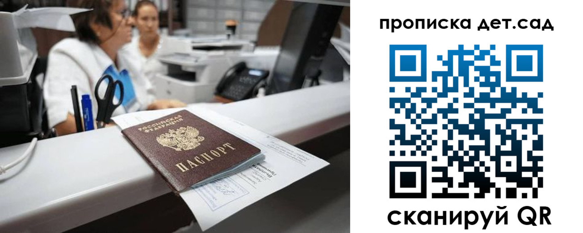 форма 3 в Ревде
